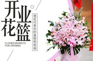 贵州六盘水水城县龙场乡发堤坎村花篮配送